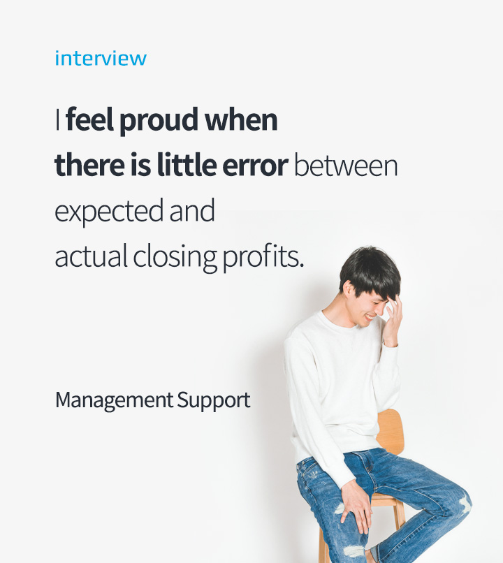 경영지원