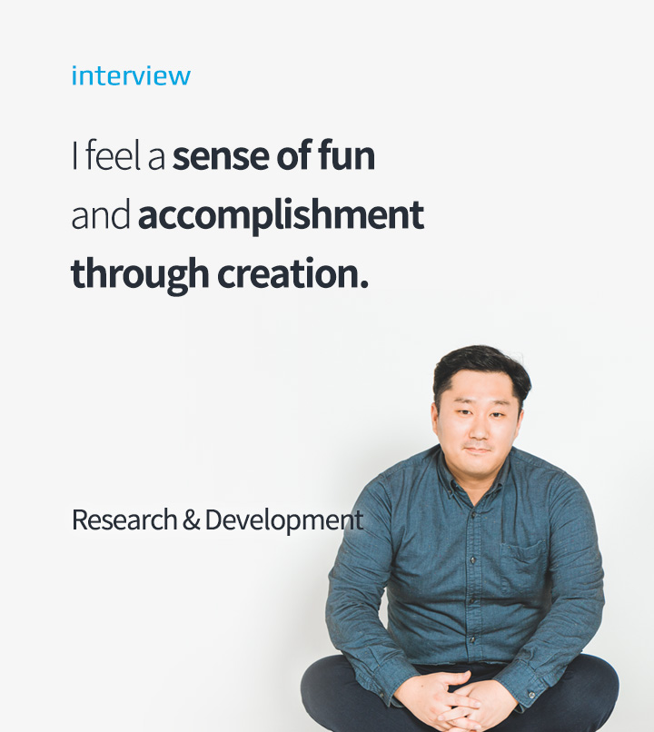 알앤디