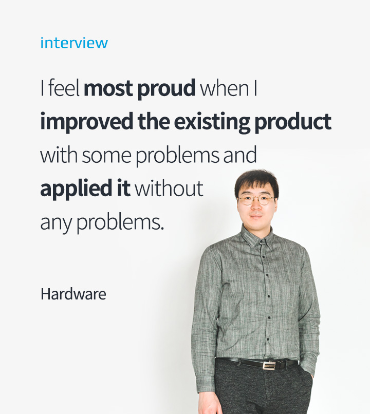 하드웨어